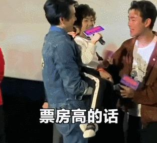 仙剑留守儿童吴磊,仙剑留守儿童爆料