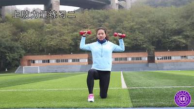 中考体育实心球技巧方法,西安中考体育实心球几米满分