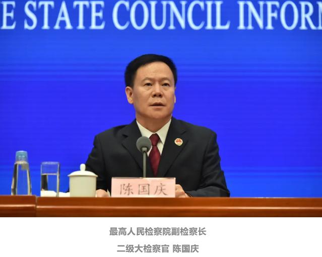 最高检处理人民来信,最高检为民服务