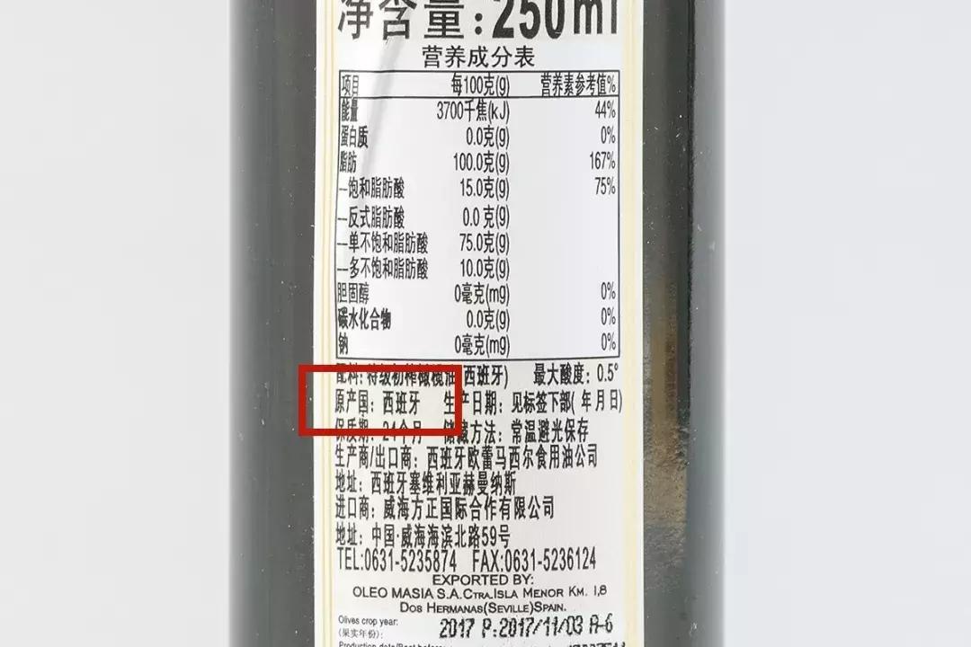 橄榄油要买哪种的才是最好的,橄榄油选哪种最好