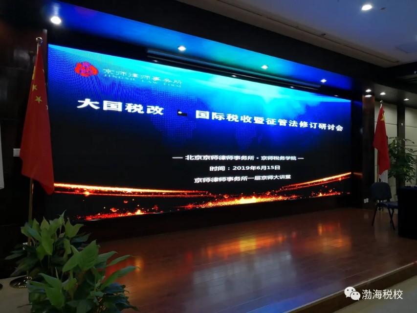 税收的本质是强制性还是无偿性,税收的本质是什么