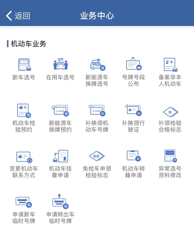 驾驶证疫情期间年审怎么办,疫情期间驾照年审过期怎么办