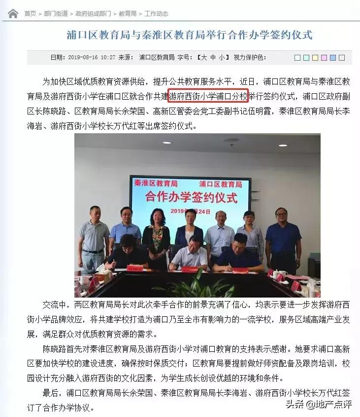 万达核心区最新消息,万达未来最新信息