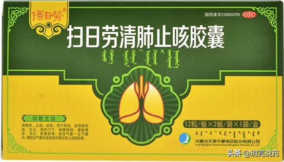 13种用于慢性支气管炎中成药，改善咳、痰、喘，值得收藏