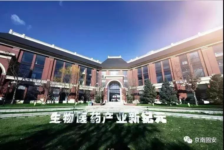 曝光真实容貌,固安现在的样貌