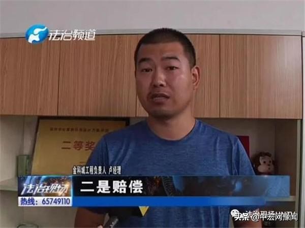 郑州高新区金科城房屋质量问题,郑州金科城一期房子质量怎样