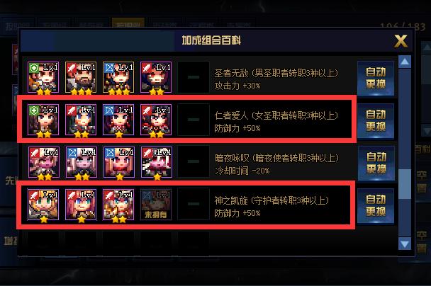 dnf怎么过绝望之塔,dnf绝望之塔全部攻略