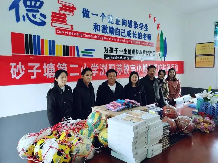 雨花区砂子塘第二小学怎么样,长沙雨花区砂子塘二小