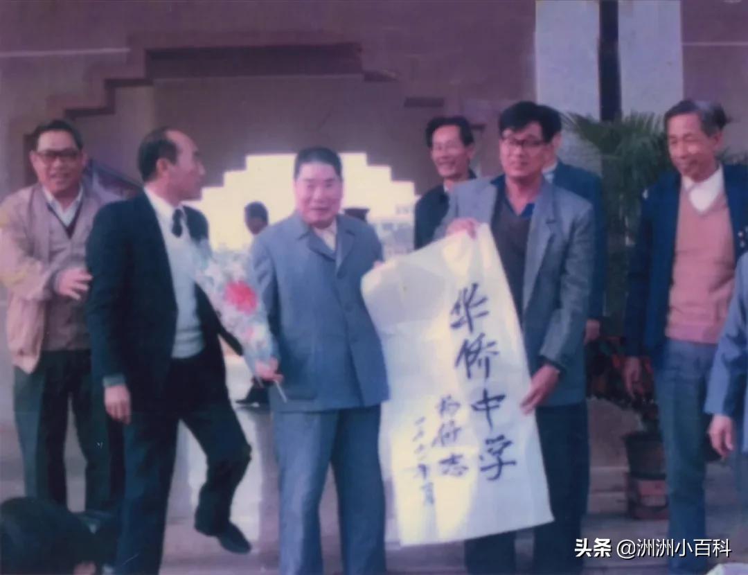 新兴县华侨中学学校介绍,新兴华侨中学历史