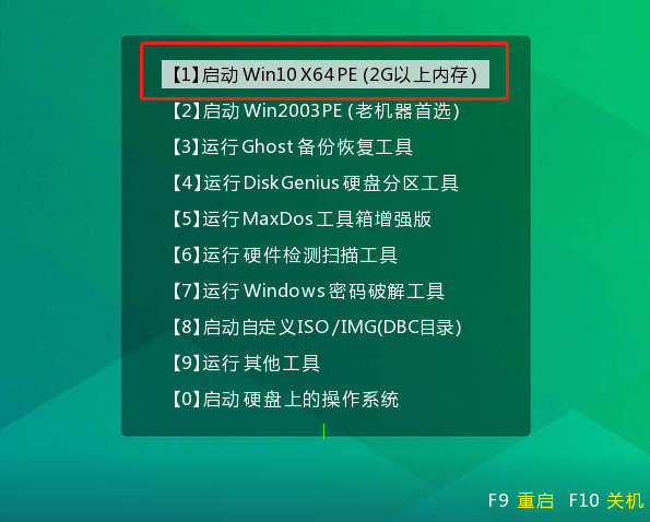 装了新固态如何迁移系统,如何一键迁移系统至固态