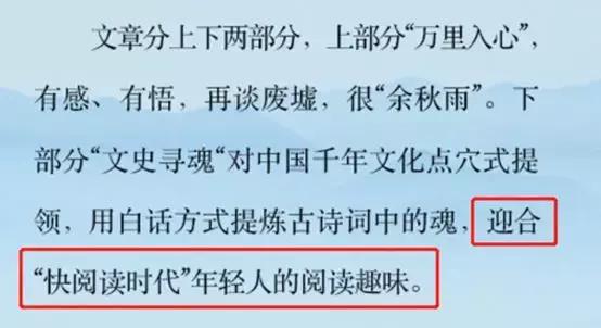 文化网红的衰落：这届韭菜不好割了