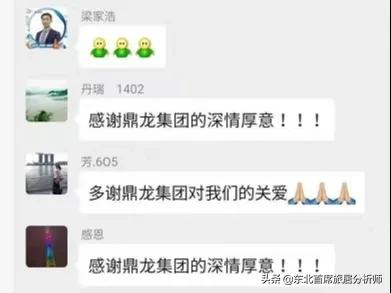 等三月阳春向海而行|“我在鼎龙湾，一切安好”