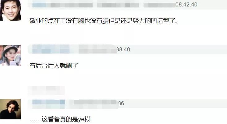 baby旧时模特照曝光,baby模特时期照片身材