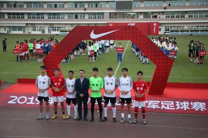 广州名校足球赛,广州中小学足球联赛冠军