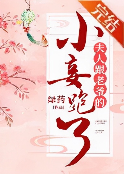 最新完结好文推荐,全文已完结文荒推荐拯救书荒