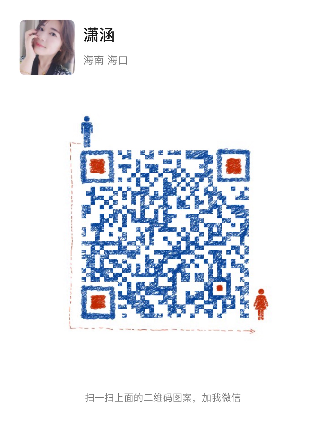 三草两木加盟靠谱吗,三草二木怎么加盟