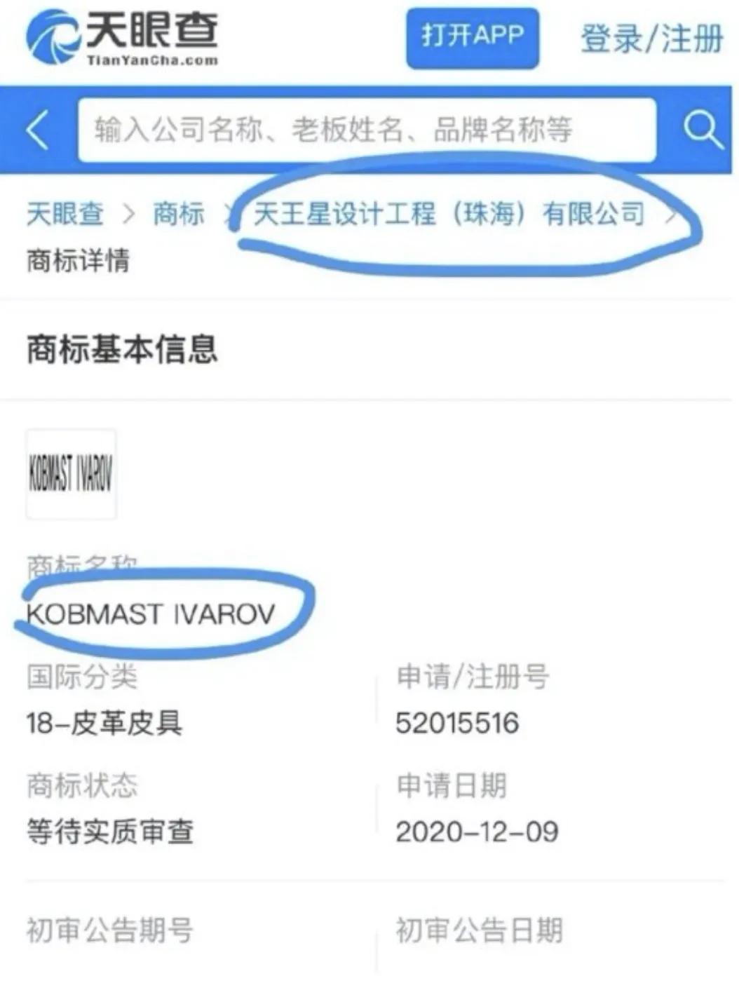 利路修输给谁了,利路修晋级成功了吗