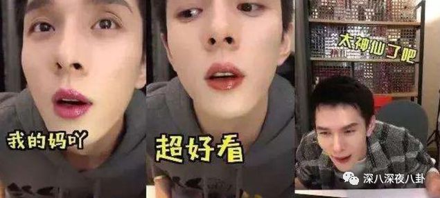 掏空你钱包的李佳琦们，生财有道翻车更不奇怪啊...