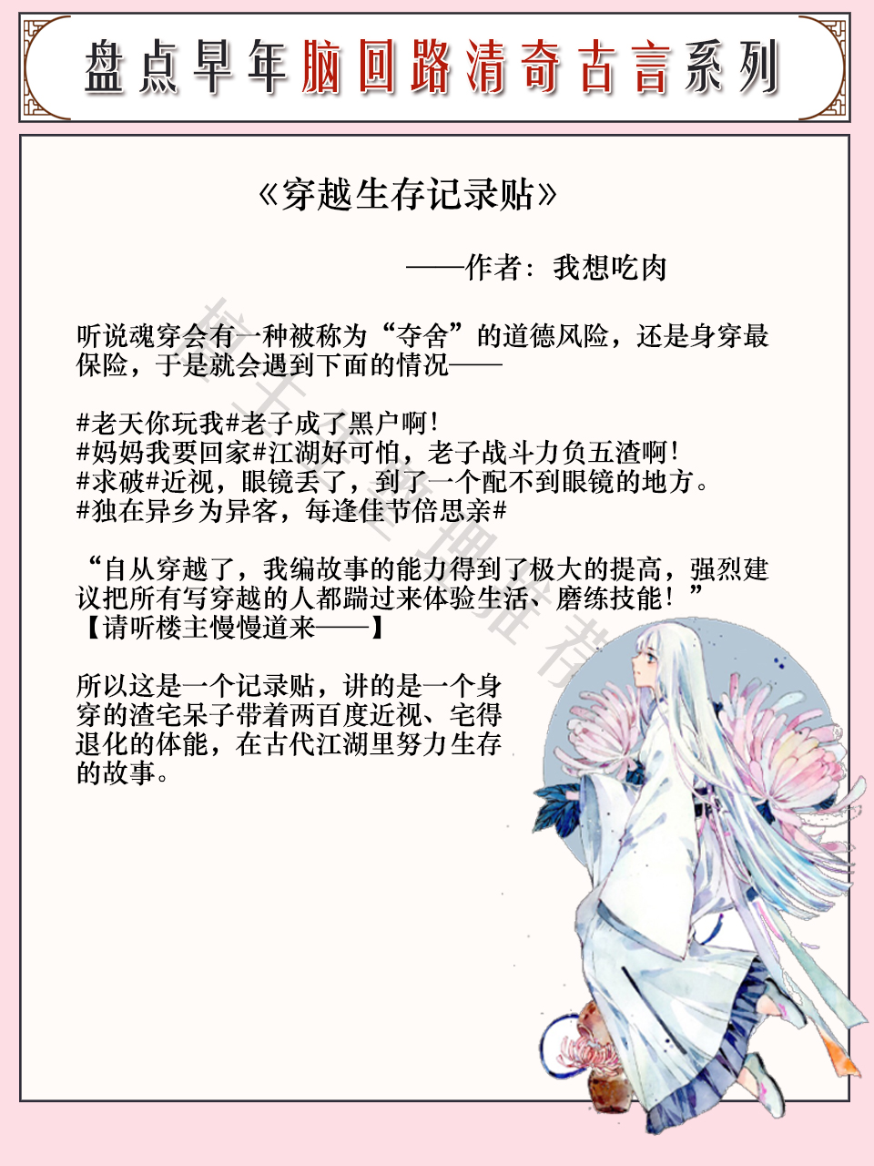 回忆杀来了视频,经典回忆杀来了