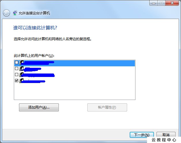 WIN7\10下VPN服务器的建立异地组网