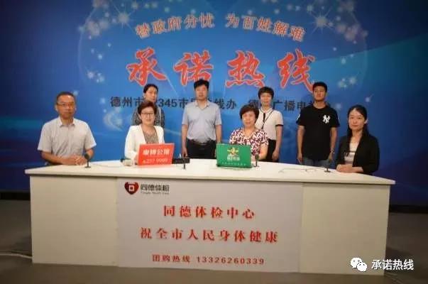 德州联通的投诉电话是多少,德州联通工信部投诉电话