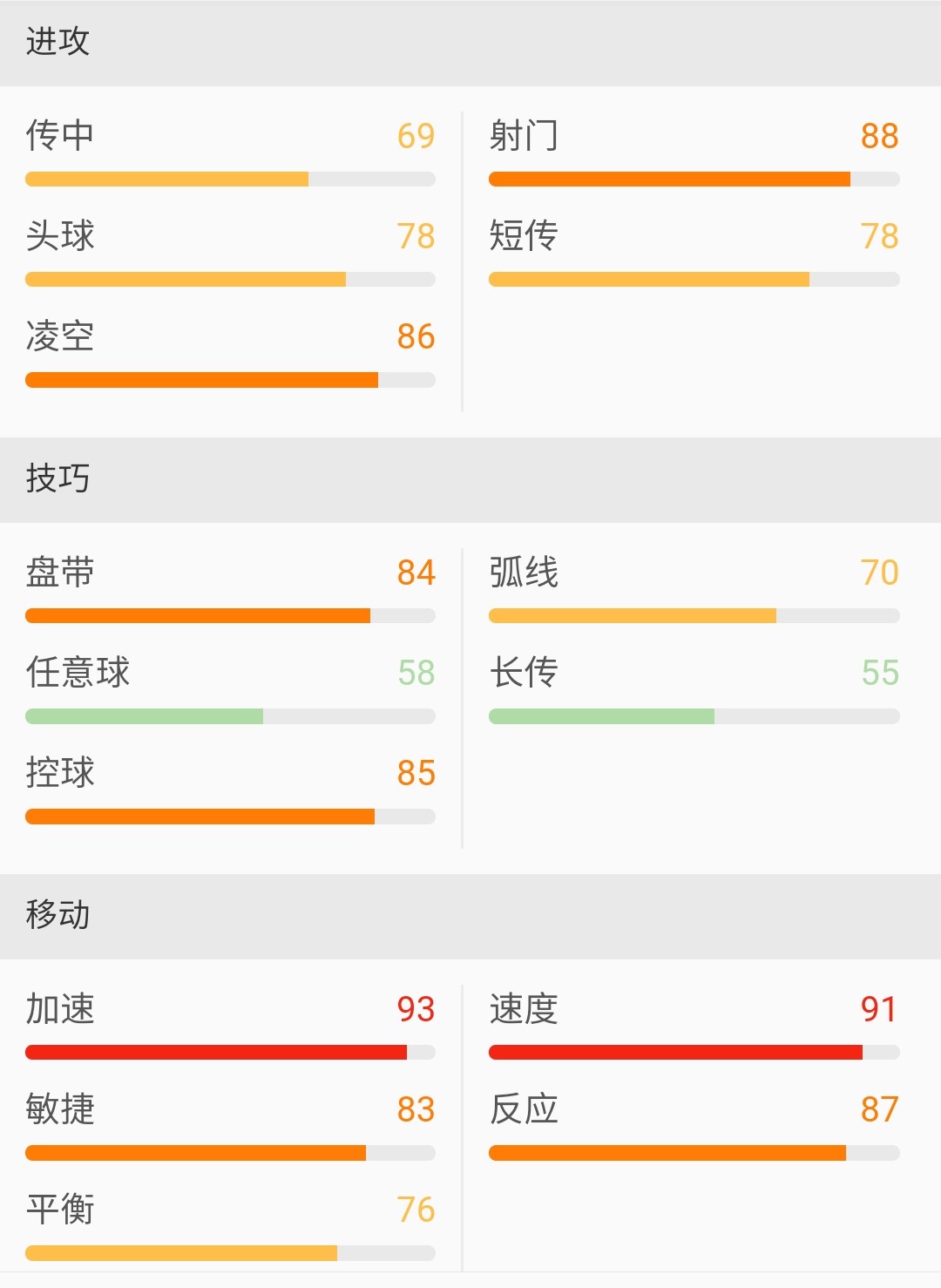 rb莱比锡哪年升入德甲,rb莱比锡实力怎么样