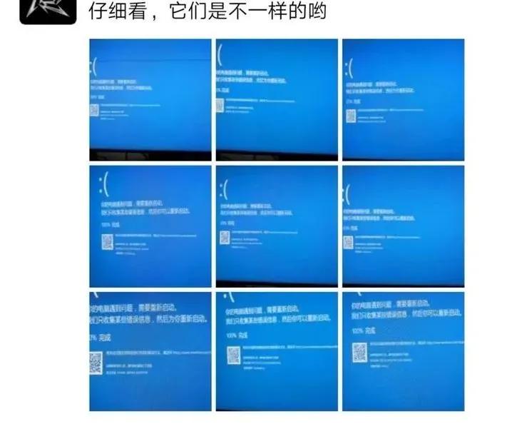 windows蓝屏高级修复,windows7电脑蓝屏死机是什么原因