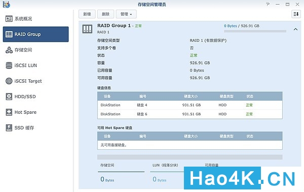 蜗牛星际矿渣nas黑群晖使用教程,黑群晖组装nas推荐配置双盘位