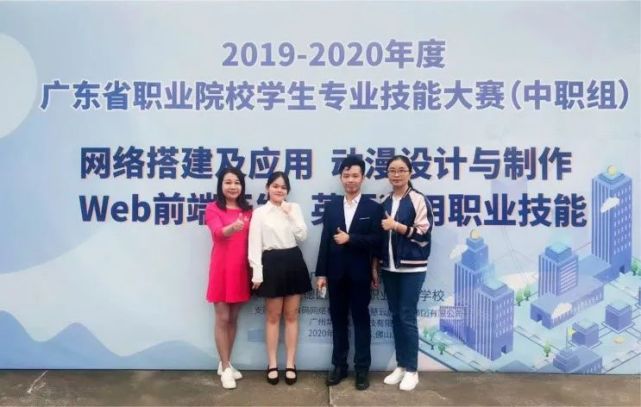 广州职中最高投档分数,四川本科率第一的职中