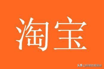 淘宝卖家不发货怎么申请退款,淘宝卖家迟迟不发货怎么投诉