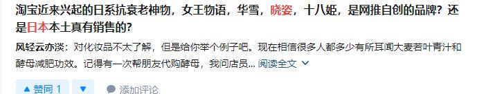 假洋品牌包轻奢侈,假洋货真国货