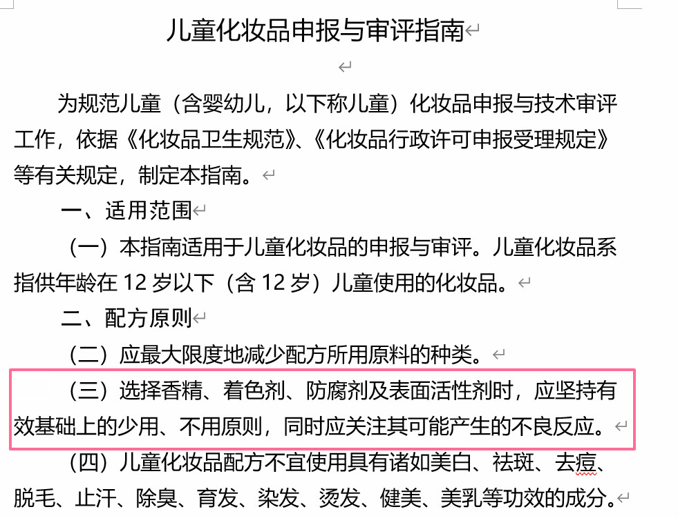 宝宝湿疹反复脸上擦什么保湿,宝宝湿疹可以擦金银花多效面霜吗