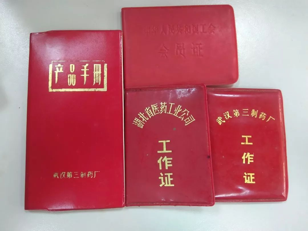 老物件征集2014,老物件征集