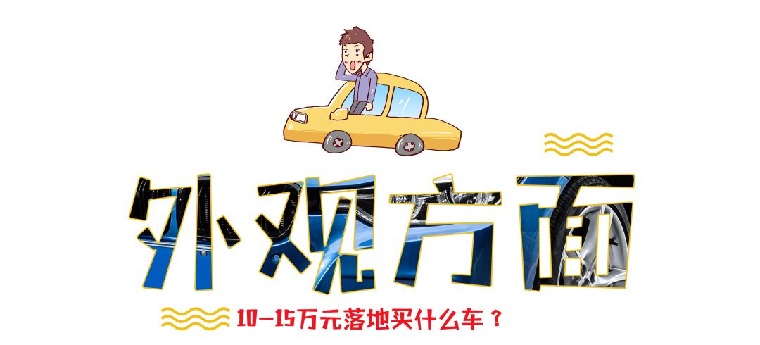 月入5000左右的车子推荐,厦门月入8000买什么车