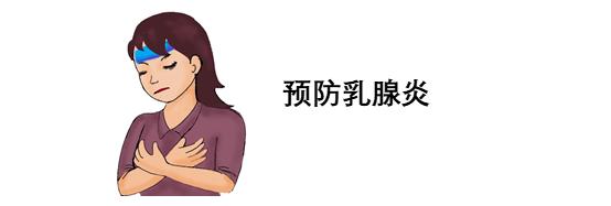 怎样增加哺乳妈妈的奶量,新手妈妈如何促进产奶量