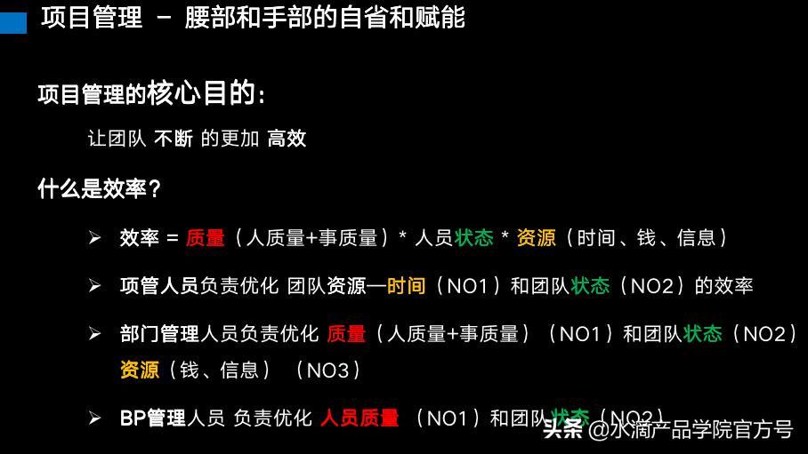 用游戏高手的用户洞察法，如何复制一个拼多多