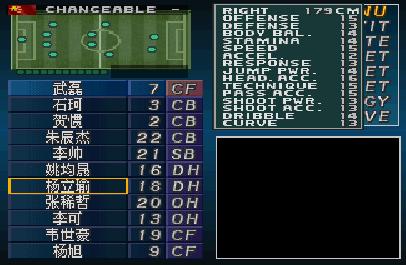 实况足球2017转会系统,实况2002俱乐部公认最强阵容