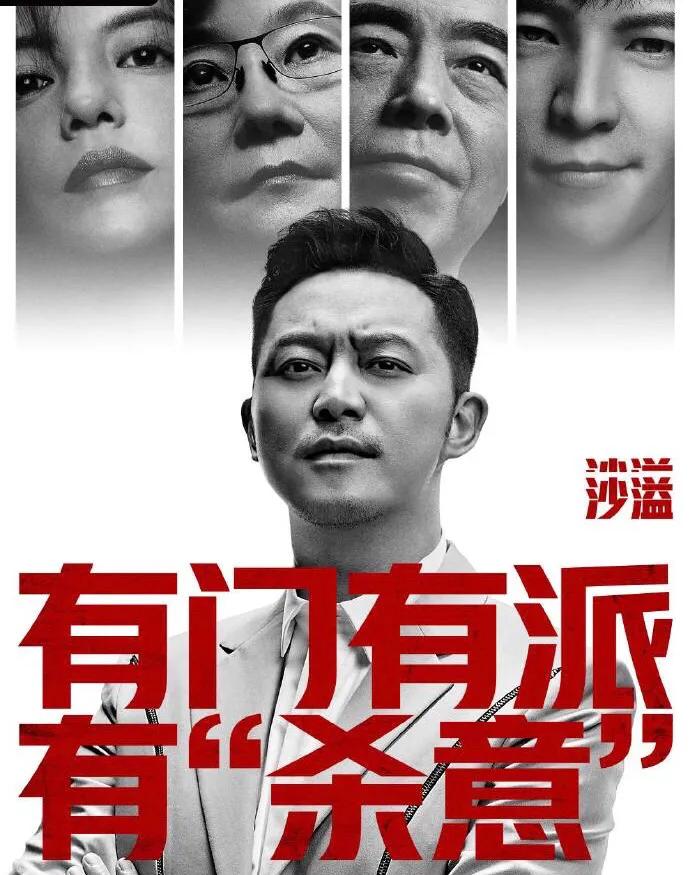 郭敬明李成儒battle完整版,郭敬明和李成儒吵架完整版