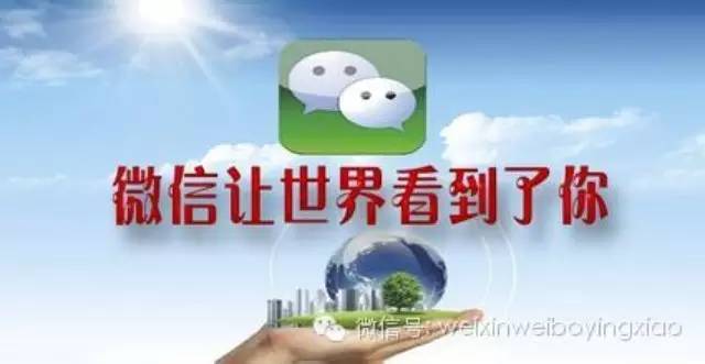 微信公众号运营工具,微信公众号运营工作内容