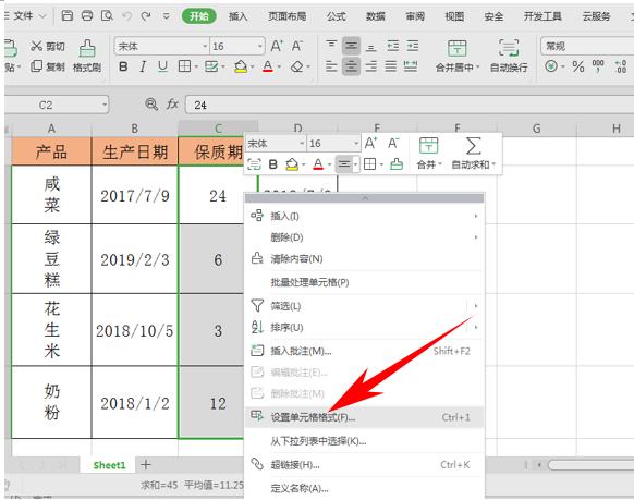 wps如何在表格中添加横线,wpsword文档里有一条横线怎么去掉