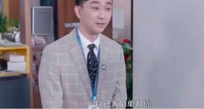 哪有这样卖房的？追剧的你千万别被误导了