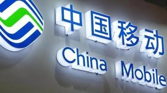 中国移动官方19元125g通用流量,中国移动官方19元185g不限流量