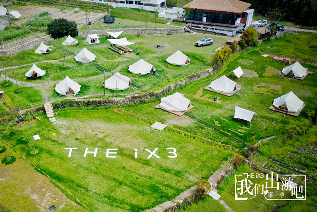 THEiX3|上海德宝我们出游吧第一季完美收官