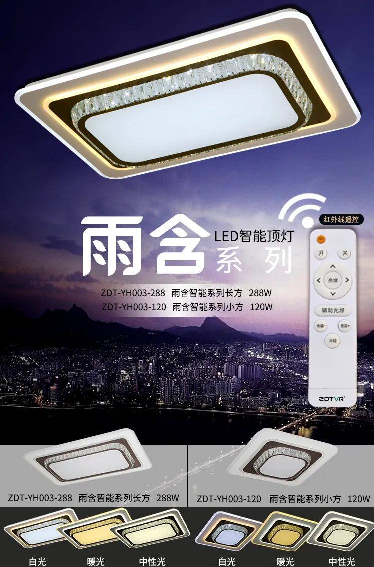 会发光的主角丨客厅顶灯大赏