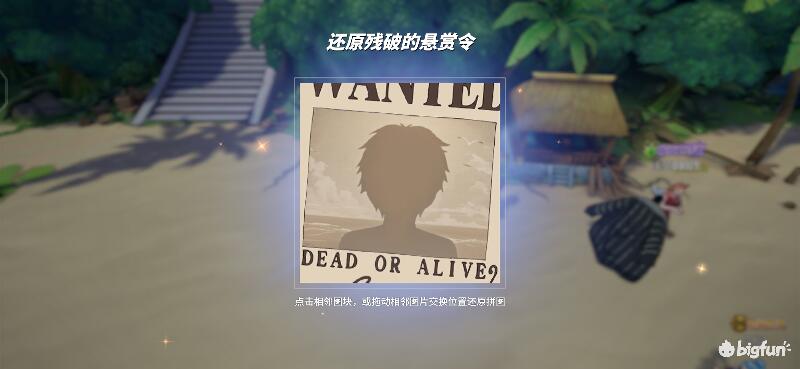 航海王热血航线空岛100%探索,航海王热血前线空岛