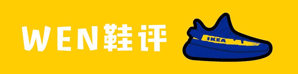 WEN赛场|鞋王上脚两大经典AJ,“Gators”和兔八哥你更爱哪个?