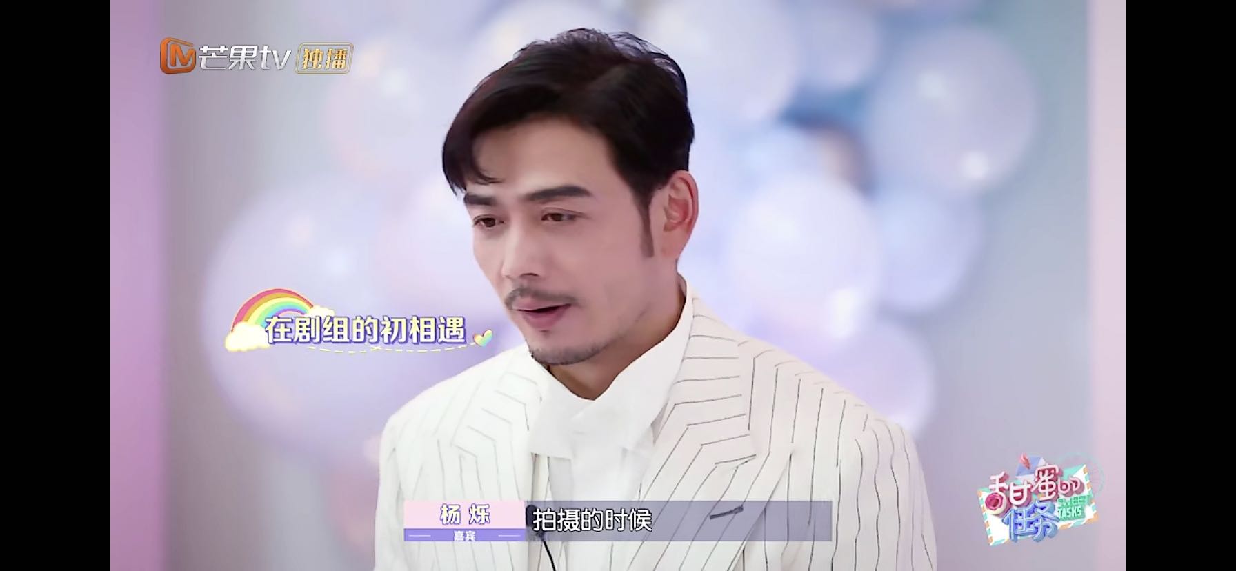 杨烁和王黎雯专访视频,王黎雯探班杨烁拍戏