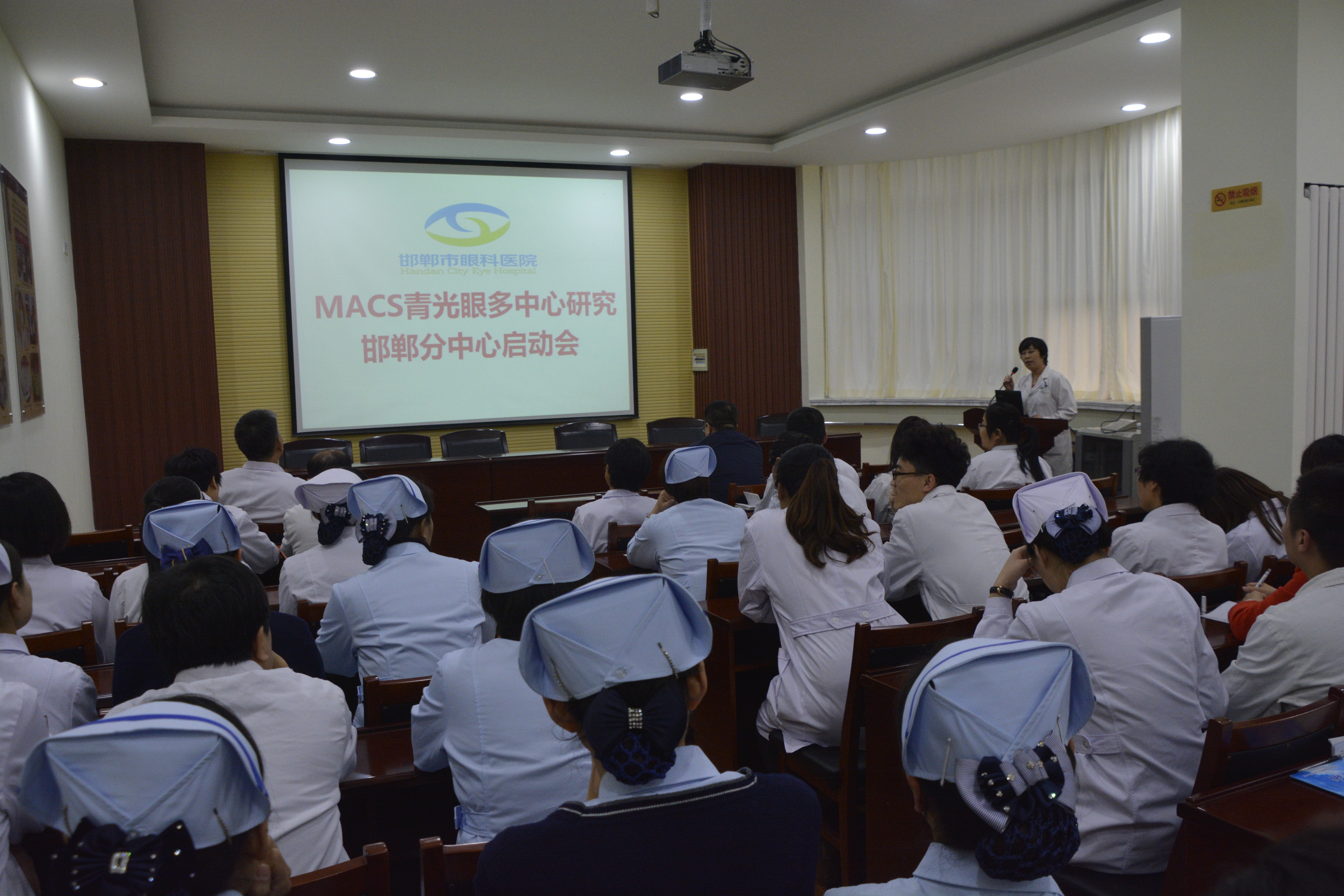 关注眼健康公益活动,关注眼病关爱眼健康