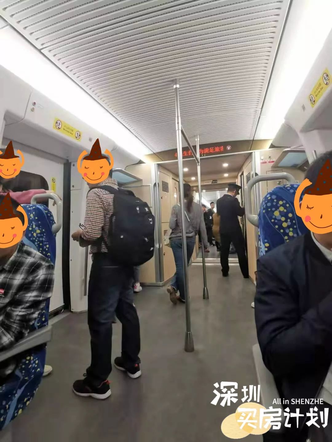 穗深城轨楼盘,广州地铁二号线哪里房价最便宜