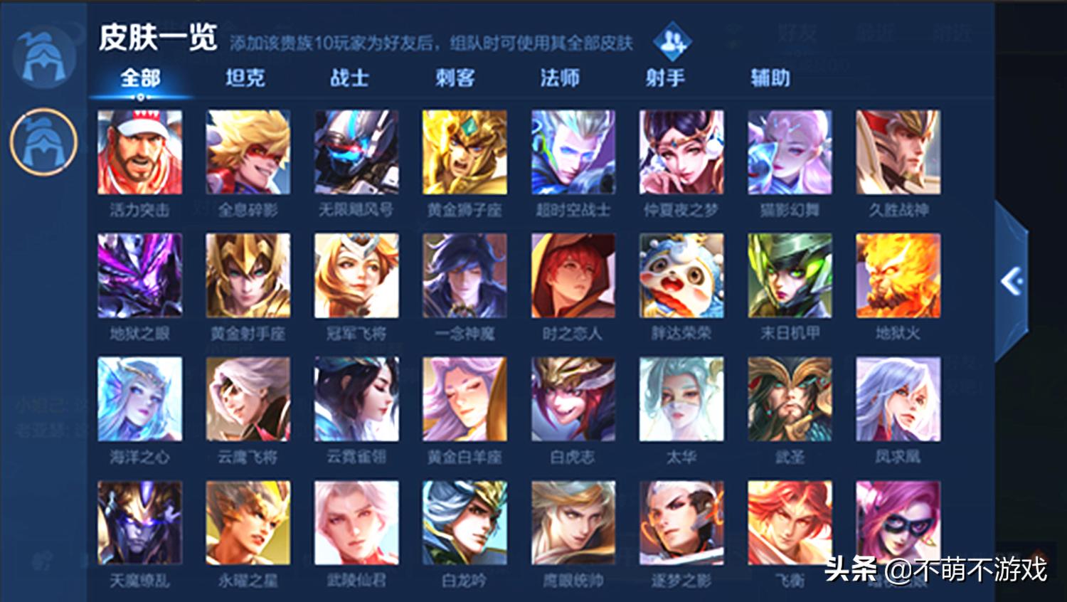 王者荣耀更新司空震,王者荣耀新赛季司空震被削了吗